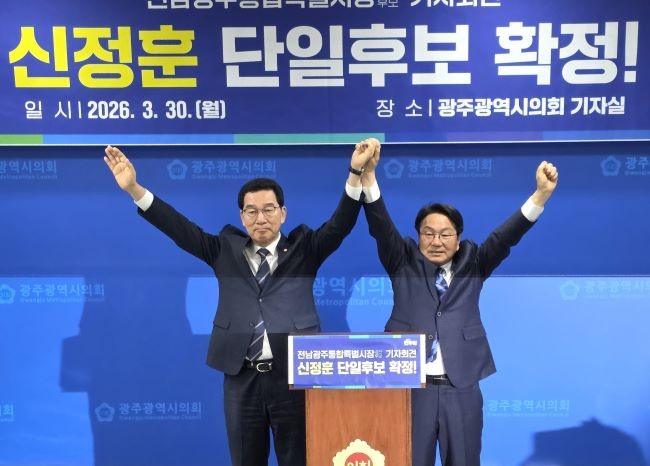 더불어민주당 전남광주통합특별시장에 출마한 신정훈 후보가 강기정 후보와의 양자 여론조사에서 승리해 두 호보 간 단일 후보로 확정됐다. ⓒ 프라임경제