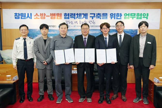 장금용 권한대행(좌측에서 네번째) 시청 접견실에서 지역 의료 협력 체계 강화를 위한 업무협약(MOU)을 체결하고 기념촬영을 하고 있다. ⓒ 창원시