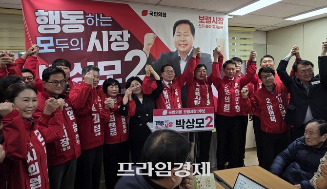 박상모 전 의장이 30일 보령시청 기자실에서 기자회견을 열고 제9대 보령시장 선거 출마 의사를 밝혔다. ⓒ 프라임경제