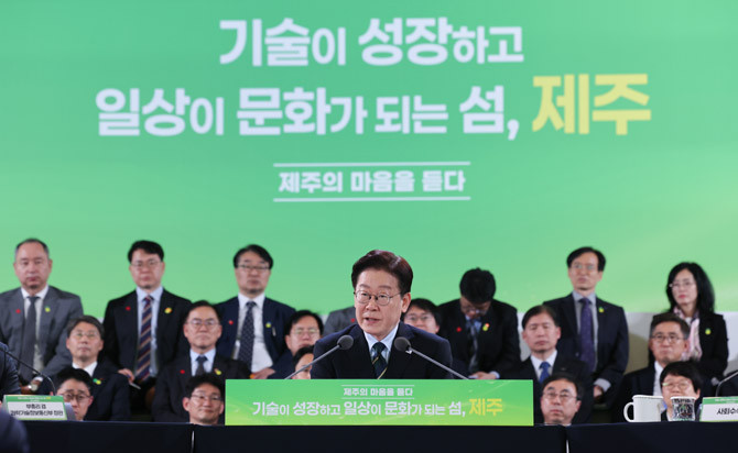 이 대통령은 제주 4.3 사건 전인 30일 제주도에서 12번째 타운홀미팅을 진행했다. ⓒ 연합뉴스