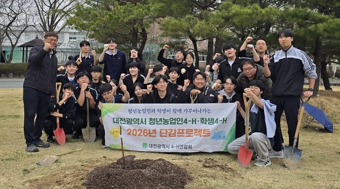 청년농업인4-H(회장 송치현)와 함께 학생4-H 학교를 찾아 교내 부지에 단감나무를 심는 '단감프로젝트'를 추진 후 기념촬영을 하고 있다. ⓒ 대전시