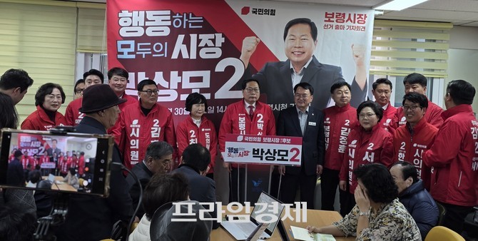 박상모 예비후보는 30일 보령시청 기자실에서 기자회견을 열고 기자들의 질의에 응하고 있다. ⓒ 프라임경제