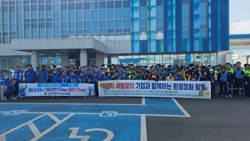 광양읍체육회 등 11개 사회단체와 4개 기업체 등 270여명이 참여해 청결활동을 실시했다. ⓒ 광양시