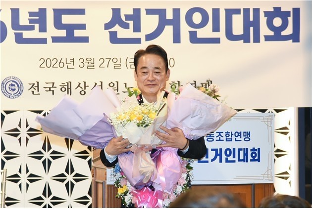 제32대 선원노련 위원장에 선출된 김두영 위원장. ⓒ 선원노련