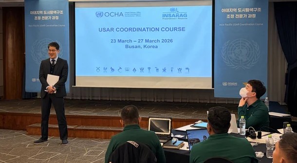 지난 23일 부산 코모도호텔에서 열린 개회식에서 소방청 관계자가 참석자들에게 환영사를 전하고 있다. ⓒ 소방청