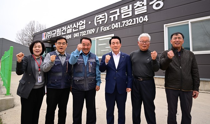 규림건설산업을 방문 후 기념촬영을 하고 있다. ⓒ 논산시