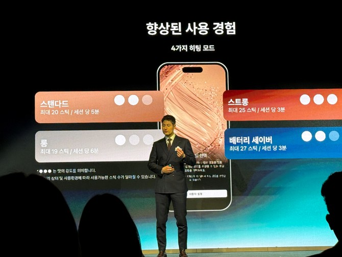 프레데릭 에스트리포 JTI코리아 마케팅 디렉터가 31일 열린 기자간담회에서 발표를 하고 있다. = 이인영 기자