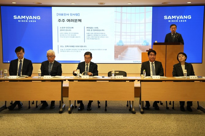 삼양홀딩스는 31일 서울 종로구 삼양그룹 본사 1층 강당에서 제75기 정기주주총회를 개최했다. ⓒ 삼양홀딩스