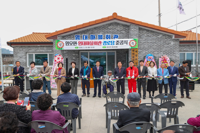 이상근 군수(좌측에서 일곱번째), 최을석 의장, 허동원, 백수명 도의원, 우정욱, 최두임, 김희태, 허옥희 군의원을 비롯한 관내 기관사회단체장, 지역주민 등 100여 명이 참석해 준공식을 개최하고 기념촬영을 하고 있다. ⓒ 고성군