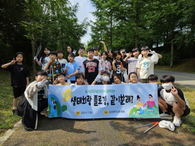 신대초등학교 생태회랑길 플로깅. ⓒ 전남교육청