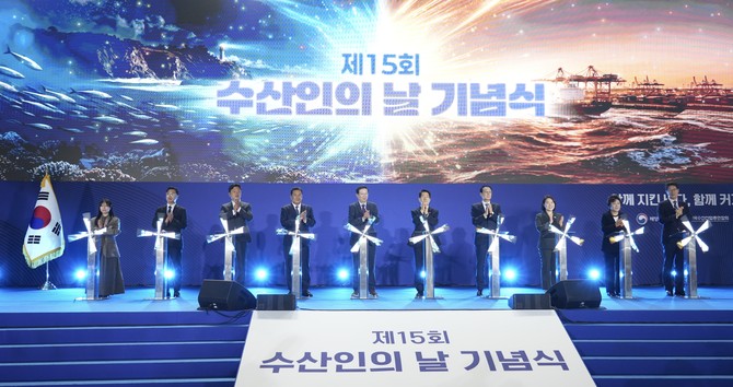 1일 전남 여수에서 열린 수산인의 날기념식를 개최하고 있다. ⓒ 수협중앙회