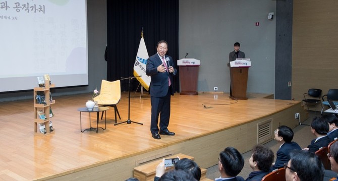 최민호 세종시장이 1일 시청 여민실에서 열린 '직원 소통의 날' 행사를 진행하고 있다. ⓒ 세종시