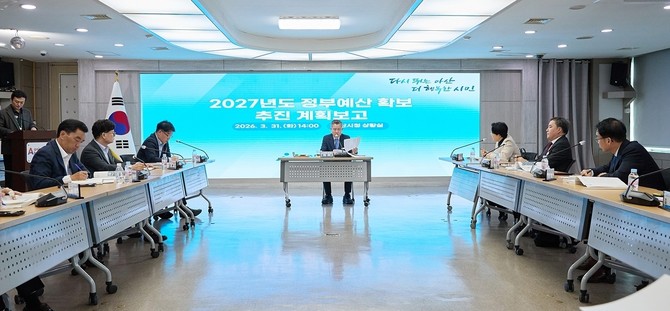 2027년도 정부예산 확보 추진계획 보고회를 진행하고 있다. ⓒ 아산시