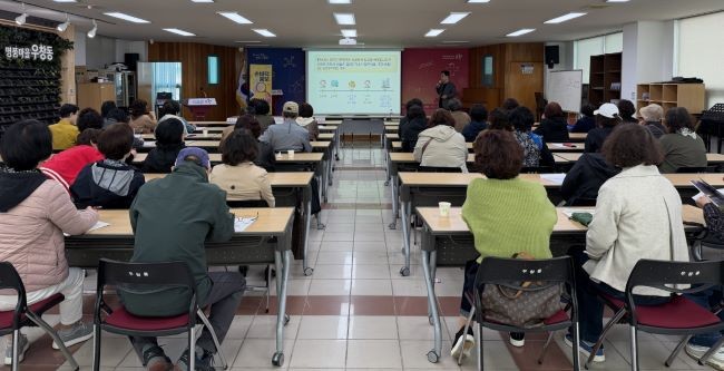 포항시가 2일 우창동 통장회의에서 통장 대상 분양 주택 입주시 취득세 중과세 유의사항에 대해 안내하고 있다. ⓒ 포항시