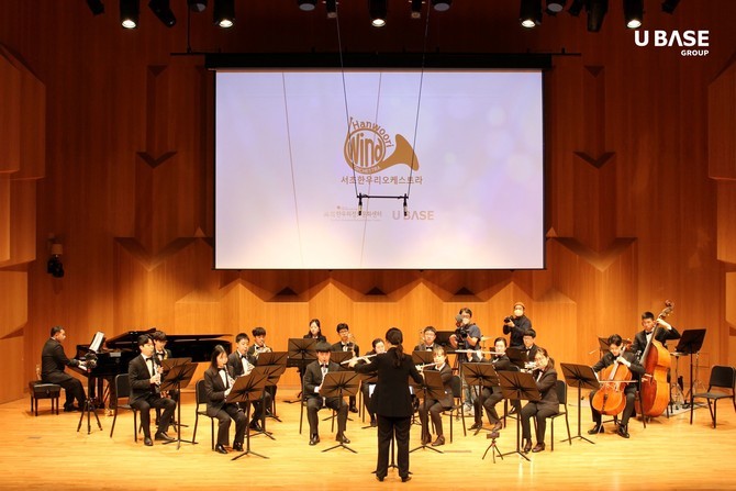유베이스 그룹이 연주 활동을 지원하는 서초한우리오케스트라 단원 © 유베이스 유니티