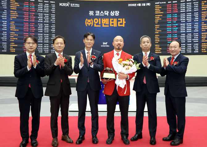 차세대 나노의약품 전문기업 인벤테라가 상장 첫날 투자자들의 주목을 받으며 상승세를 보이고 있다. ⓒ 한국거래소