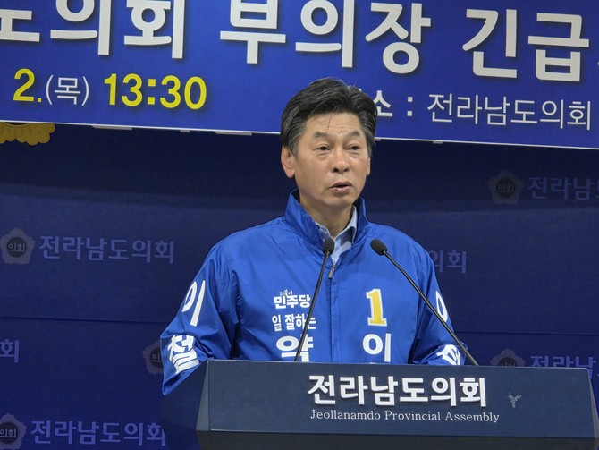 기자회견하는 이철 완도군수 예비후보. ⓒ 프라임경제