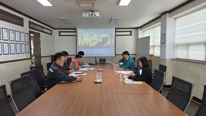 고성군이 EK중공업 주식회사를 방문해 '2026년 찾아가는 규제신고센터' 조선업 분야 간담회를 개최해 조선업 현장에서 겪고 있는 각종 규제 애로사항을 청취하고 있다. ⓒ 고성군