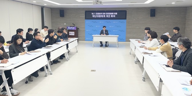2026년 3월31일 재난대응체계 개선 회의 모습. ⓒ 아산시