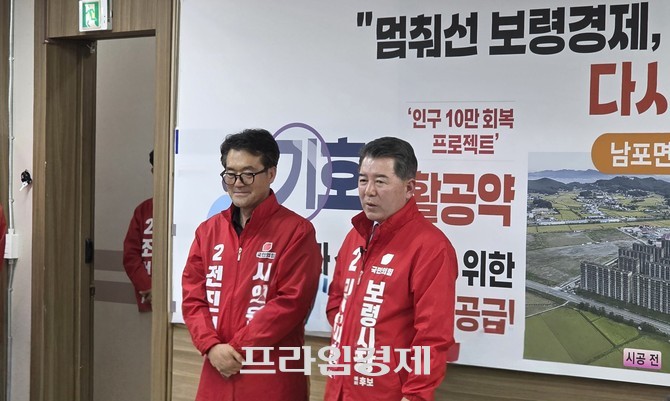 김기호 보령시장 예비후보가 2일 선거사무소에서 기자회견을 개최 후 전진석 예비후보를 소개하고 있다. ⓒ 프라임경제