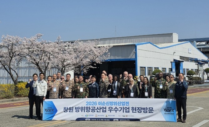 창원시가 참가기업, 방위산업 관계기관, 국내외 바이어들과 방산기업(삼미금속, 범한퓨어셀) 현장을 방문하고 기념촬영을 하고 있다. ⓒ 창원시