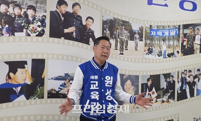 원성수 예비후보가 3일 세종시 한누리대로 선거사무소에서 프라임경제와 인터뷰를 마친 후 지난날을 회상하고 있다. ⓒ 프라임경제