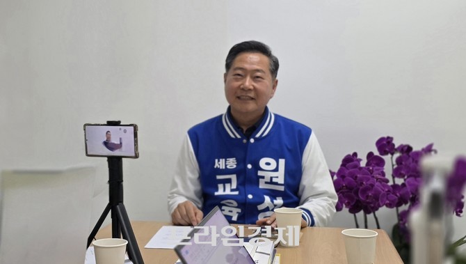 원성수 예비후보는 3일 세종시 한누리대로 선거사무소에서 프라임경제와의 인터뷰에서 현재 세종교육은 학력과 다양성, 지역 격차가 동시에 무너지고 있다고 밝혔다. ⓒ 프라임경제