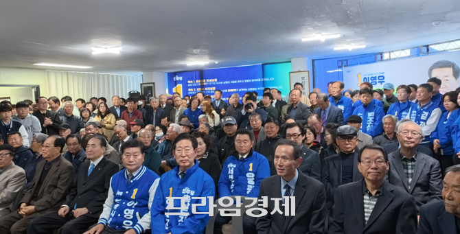 이영우 더불어민주당 보령시장 후보 선거사무소 개소식에 참석한 예비후보자들 및 지지자들과 함께 기념촬영을 하고 있다. ⓒ 프라임경제