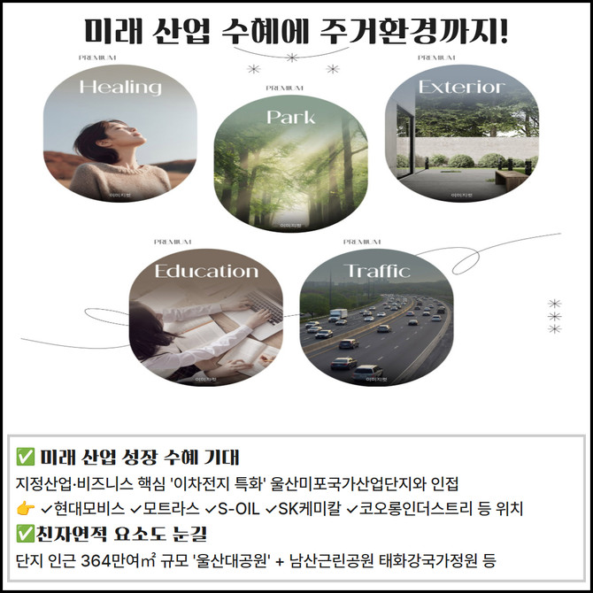 Ⓒ 문수로 라티에르 673 홈페이지 캡쳐