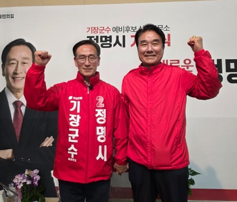 지난 11일 부산 기장군 정관읍에 차려진 국민의힘 정명시 예비후보(왼쪽) 선거사무실에서 김한선 전 예비후보(우측)와의 후보 단일화 선언을 하는 모습. ⓒ 프라임경제