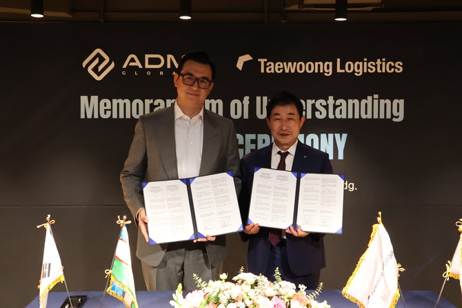 태웅로직스는 우즈베키스탄 ADM글로벌과 복합물류센터 건립 및 운영을 위한 합작법인(JV) 설립 업무협약(MOU)을 체결했다. ⓒ 태웅로직스