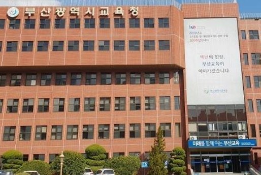 브니엘학교 정상화 방식의 적정성과 설립자 복귀 여부를 둘러싼 논란이 확산되고 있다. ⓒ 부산시교육청