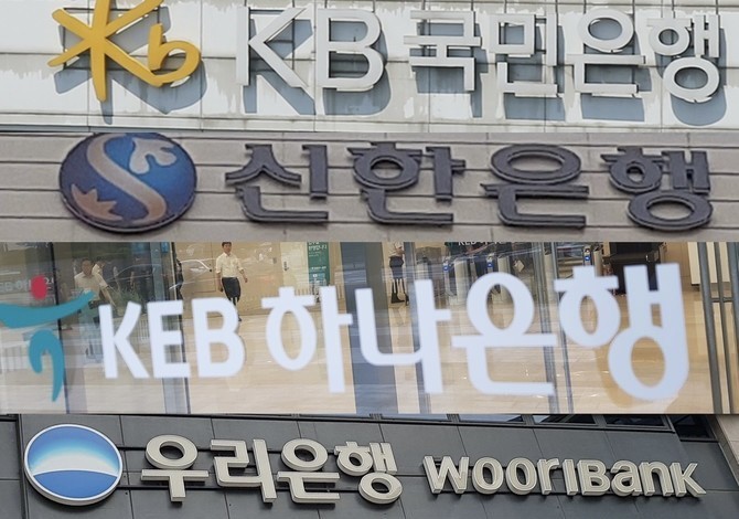 중동 리스크로 변동성이 큰 장세 속에서도 은행주가 실적 안정성과 배당 매력을 바탕으로 강세가 이어지고 있다. ⓒ 연합뉴스