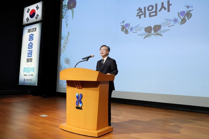 홍승권 신임 원장 취임식. © 건강보험심사평가원