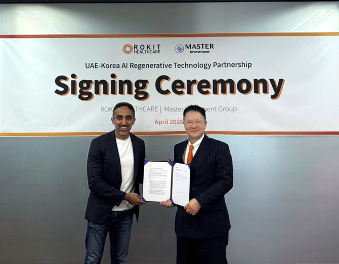 로킷헬스케어는 지난 13일 UAE 왕실계 투자기관인 마스터 인베스트먼트 그룹과 지분 직접 투자 및 UAE 합작법인 설립을 위한 전략적 업무협약을 한국 본사에서 체결했다. ⓒ 로킷헬스케어