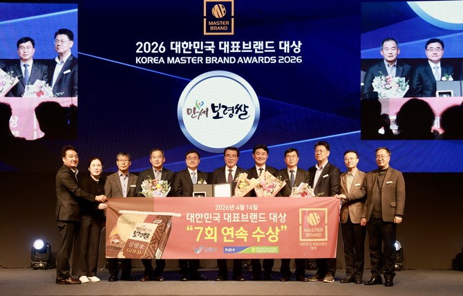 14일 서울 신라호텔에서 '2026 대한민국 대표브랜드 대상' 쌀 부문에서 대상을 수상 후 기념촬영을 하고 있다. ⓒ 보령시
