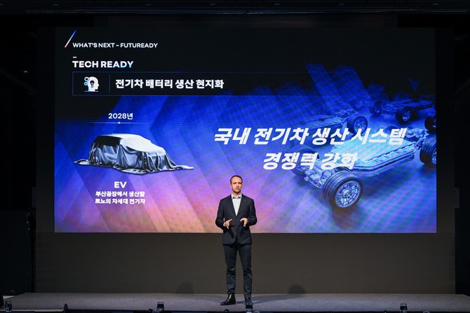 니콜라 파리 르노코리아 사장이 기자간담회에서 발표를 하고 있다. ⓒ 르노코리아