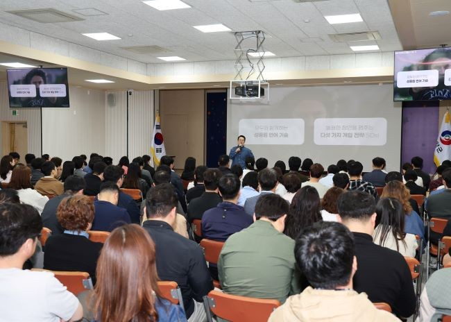 2026년 영양군 전 직원 폭력예방 교육 모습. ⓒ 영양군