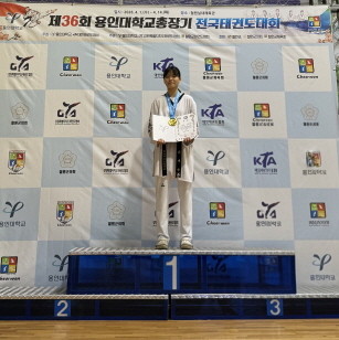 광주체육고 태권도부 이지율 학생. ⓒ 광주시교육청