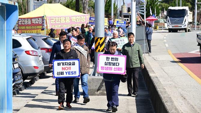 13일 육군훈련소 정문 앞 체험문화공원 인근에서 '영외면회 상거래 질서 확립 주민결의대회'를 진행하고 있다. ⓒ 논산시