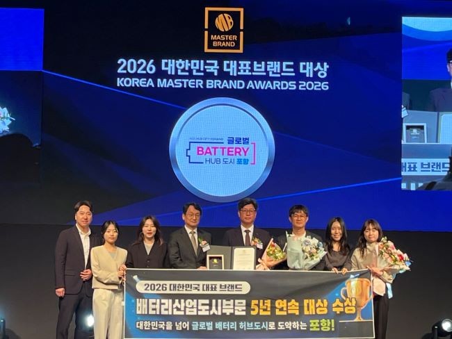 14일 서울 신라호텔에서 열린 '2026 대한민국 대표브랜드 대상' 시상식에서 이상엽 포항시 일자리경제국장(가운데)이 배터리산업도시 부문 대상을 수상하고 기념촬영을 하고 있다. ⓒ 포항시
