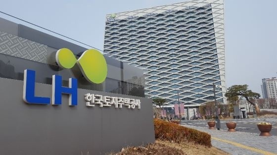 LH 스위스프랑화 1억 채권 발행. ⓒ 프라임경제