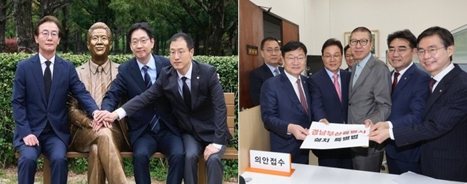 (왼쪽 사진)김경수 경남도지사 후보, 전재수 부산시장 후보, 김상욱 울산시장 후보가 노무현 전 대통령 동상 옆에 앉아 기념 촬영을 하고 있다. ⓒ김경수 선거 사무실 / (우측 사진)국민의힘 정점식 정책위의장. 박완수 경남도지사. 박형준 부산시장, 이성권 부산시당위원장, 조경태 의원이 14일 국회 의안과에 경남부산특별시 설치 특별법을 제출하고 있다. ⓒ연합뉴스