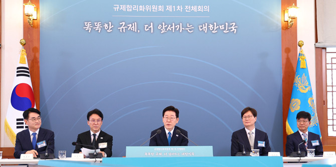 이 대통령은 15일 규제합리화위원회 부위원 3명을 위촉하고, 청와대 본관에서 규제합리화위원회 제1차 전체회의를 주재했다. ⓒ 연합뉴스