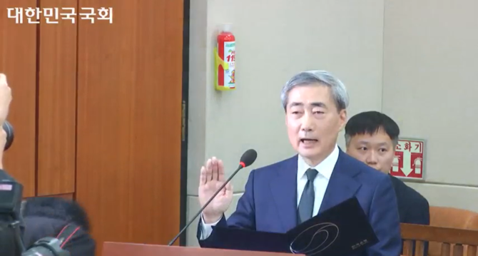 신현송 한국은행 후보자가 15일 인사청문회에 앞서 선서하고 있다. ⓒ 국회 인터넷의사중개시스템 갈무리.