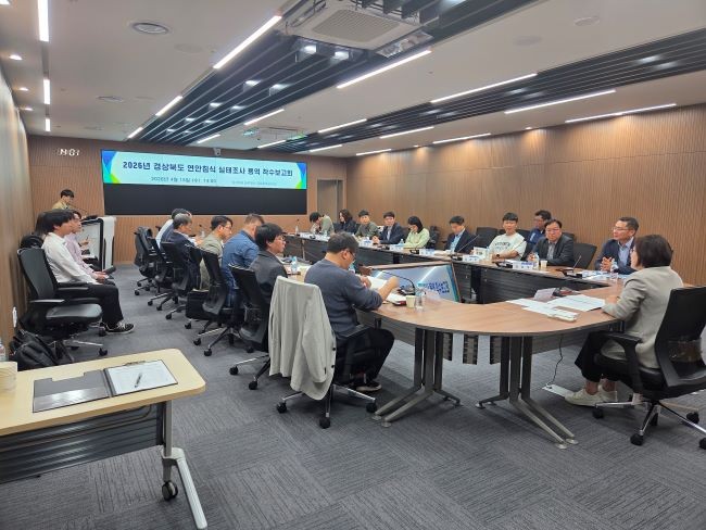 경북도 동부청사에서 진행된 2026년 연안 침식 실태조사 용역 착수보고회 모습. ⓒ 경북도