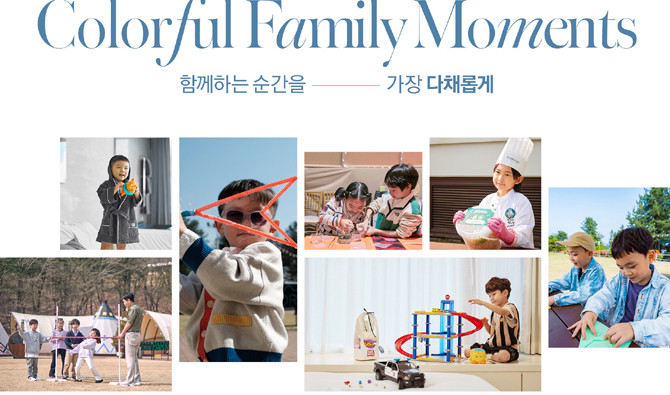 워커힐은 5월 가정의 달을 맞아 단순 숙박을 넘어 야외 공간을 활용한 체험형 패키지를 대폭 강화했다. ⓒ 워커힐