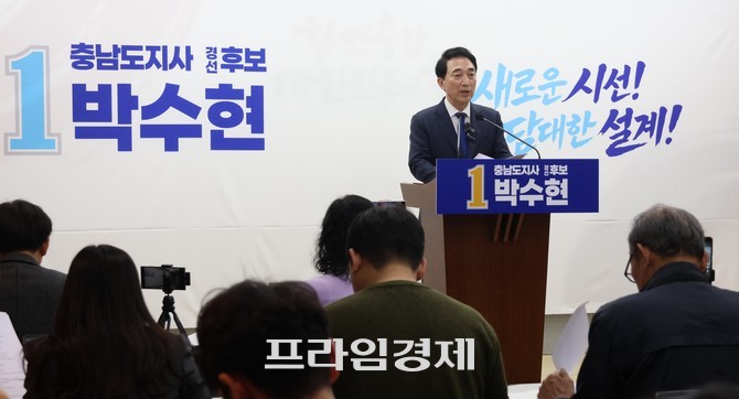 박수현 더불어민주당 국회의원(충남 공주·부여·청양)이 6·3 지방선거 충청남도지사 후보로 최종 확정됐다. ⓒ 프라임경제