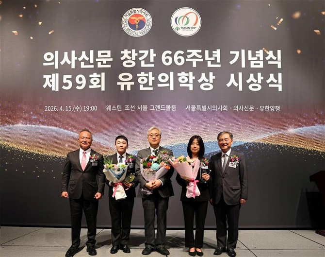 제 59회 유한의학상 시상식. 왼쪽부터 황규석 서울특별시의사회 회장, 유승찬 연세의대 의생명시스템정보학교실 부교수, 김원 서울의대 보라매병원 내과학교실 교수, 안유라 울산의대 서울아산병원 영상의학교실 조교수, 김열홍 유한양행 사장. © 유한양행