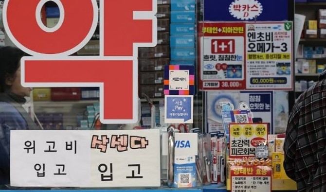 서울의 한 약국에 위고비 관련 안내문이 붙어 있다. © 연합뉴스